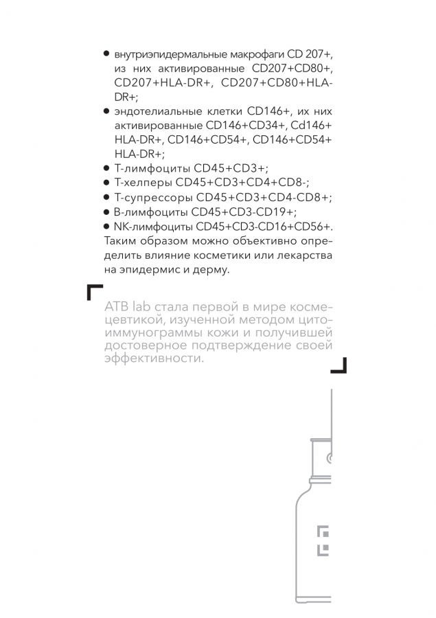Презентация 6 страница