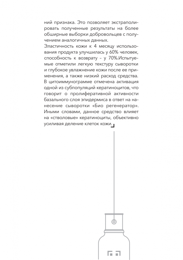 Презентация 10 страница