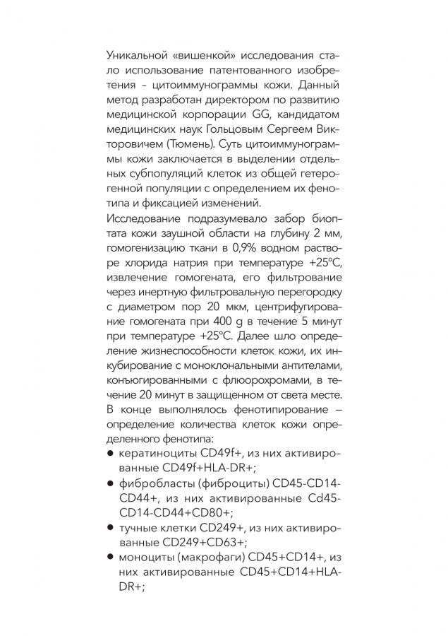 Презентация 5 страница